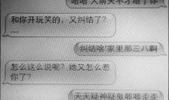 天涯最新爆料帖子图片,揭秘最新热点事件内幕