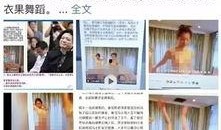 梁宏达最新爆料视频在线观看,娱乐圈内幕大曝光！