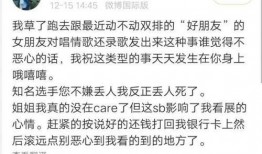 绿帽协会最新爆料,揭秘娱乐圈惊人内幕