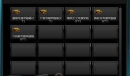 爆料游戏最新版本是多少,游戏最新版本大揭秘，全新升级等你来战！