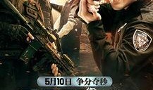 最新电影大爆料在线观看,最新热门影片在线抢先看