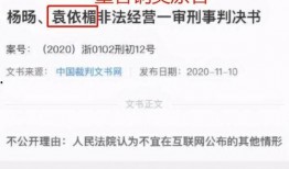 墨香铜臭最新爆料,揭秘奇幻世界背后的秘密与奇迹