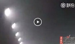 威海最新爆料事件视频播放,视频揭秘惊人真相