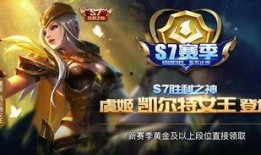 王者皮肤爆料最新23号,全新英雄登场，神秘皮肤惊艳亮相！