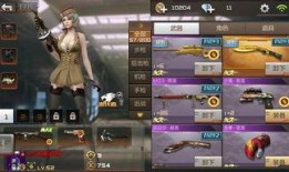 cf手游最新爆料商城返场价格,热门道具价格大揭秘！