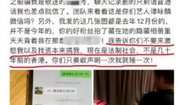 义乌热点爆料事件最新,最新爆料揭秘真相