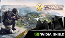 荒野行动殿堂最新爆料,神秘武器登场，战场格局再起风云