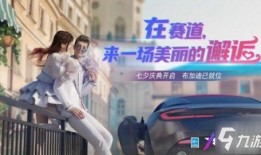 王牌竞速爆料最新服装,时尚潮流服装大揭秘