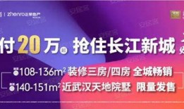 武汉小升初最新爆料新闻