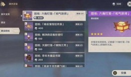 原神最新语音爆料