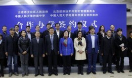 北京二中爆料新闻最新,揭秘校园风云事件背后的真相