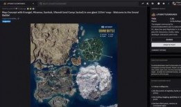 pubg最新地图爆料,PUBG最新地图爆料深度解析