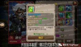 传奇英雄最新爆料版,揭秘最新爆料版，英雄传奇再续辉煌篇章