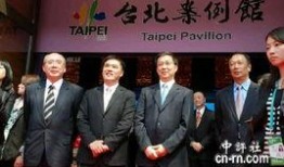 郝龙斌最新爆料,揭秘事件背后惊人真相