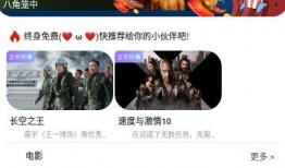 晶晶爆料最新视频录音,视频录音揭露惊人内幕