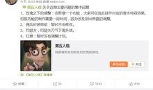 官博最新爆料,神秘事件背后真相揭晓