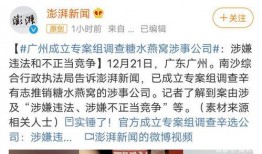 西陇最新爆料事件,揭秘事件背后真相