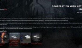 网易第五人格爆料最新消息,神秘角色登场，游戏玩法再升级！