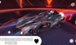 飞车皮肤最新爆料图片大全,炫酷图鉴大赏