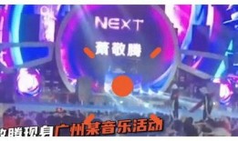 广州雨神爆料视频最新版,暴雨背后的惊人真相