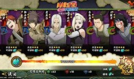 新版本火影最新爆料视频,揭秘新版本剧情高潮与角色命运转折