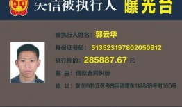 黔江最新爆料人员名字