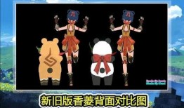 原神内鬼新角色爆料最新,神秘力量觉醒，探索未知领域