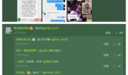 绿帽协会最新爆料,揭秘娱乐圈惊人内幕