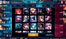 王者荣耀最新爆料直播,新英雄、新皮肤、新玩法大揭秘！